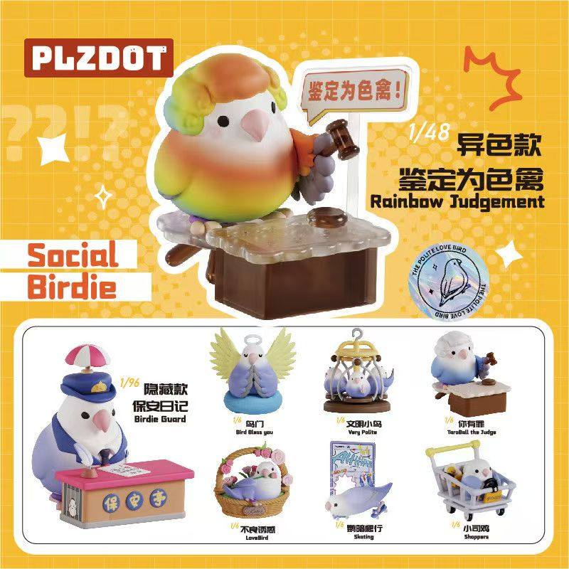 Plzdot Civilization Little Bir - Ornament Ball Set 评论和价格