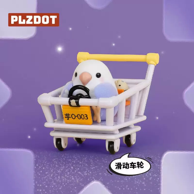Plzdot Civilization Little Bir - Ornament Ball Set 评论和价格